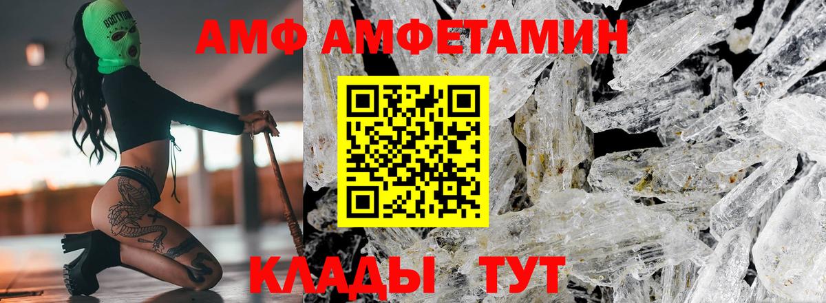 Усинск  Амфетамин 97%  Вход с VPN 
