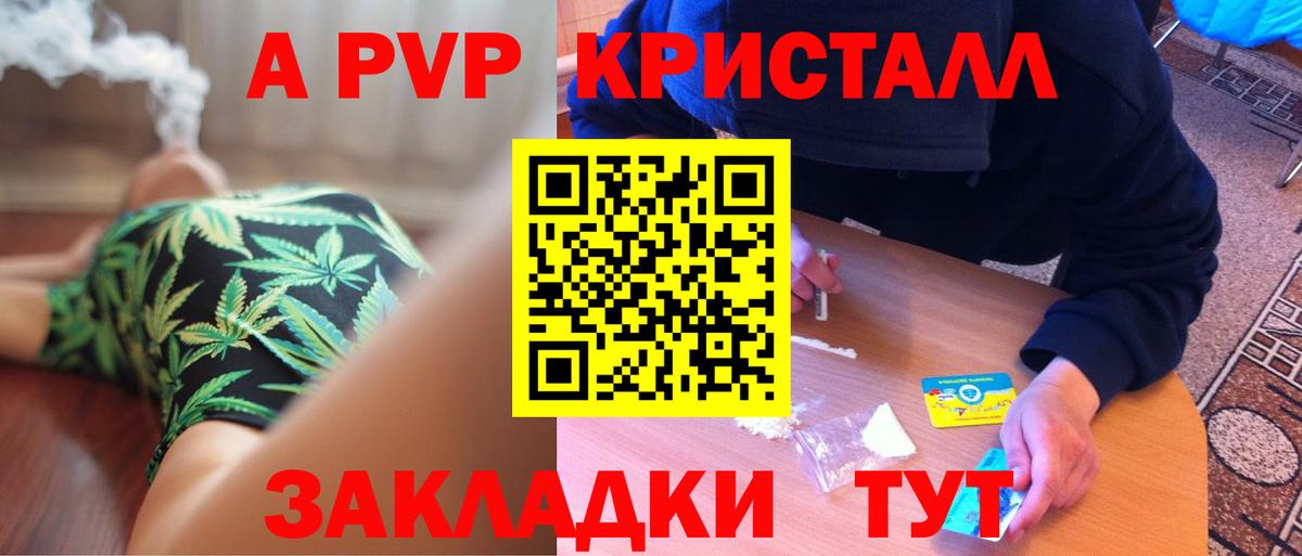 Alpha-PVP СК КРИС  Вход с VPN  A PVP СК  Усинск 