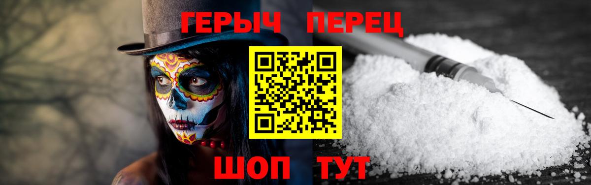 Героин афганец Усинск
