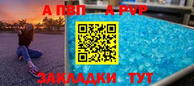 гашик Кулебаки