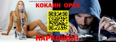 гашик Кулебаки