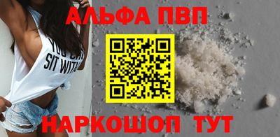 стаф Ливны