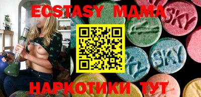 мяу мяу мука Кумертау