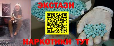 молекула духа Лесосибирск
