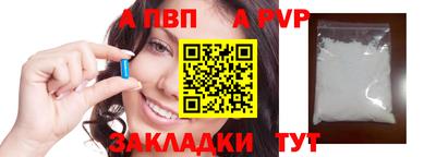 мяу мяу мука Кумертау