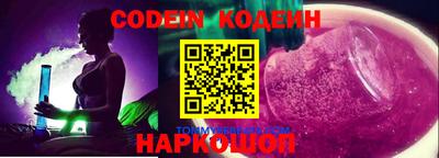 мяу мяу мука Кумертау