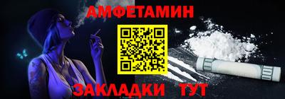 гашик Кулебаки
