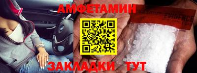 мяу мяу мука Кумертау