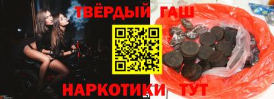 гашик Кулебаки
