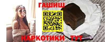 гашик Кулебаки