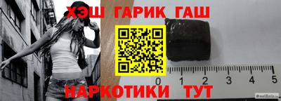 гашик Кулебаки