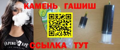гашик Кулебаки