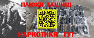 гашик Кулебаки