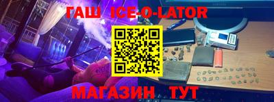 гашик Кулебаки
