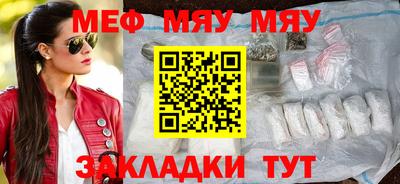 круглые Кунгур