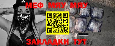 круглые Кунгур