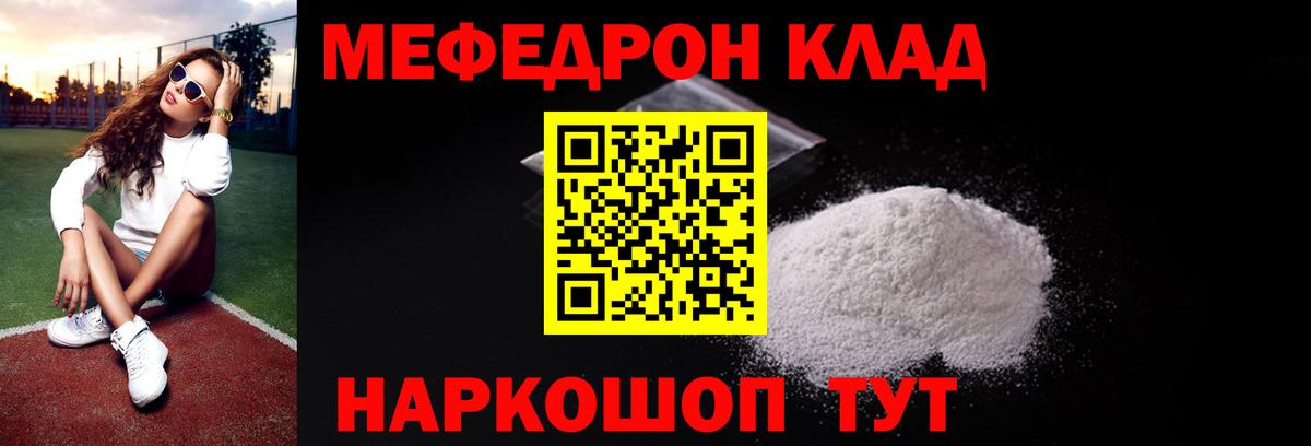сколько стоит    маркетплейс  Вход с VPN  Мефедрон  МЯУ-МЯУ 4 MMC  Усинск  Меф кристаллы 