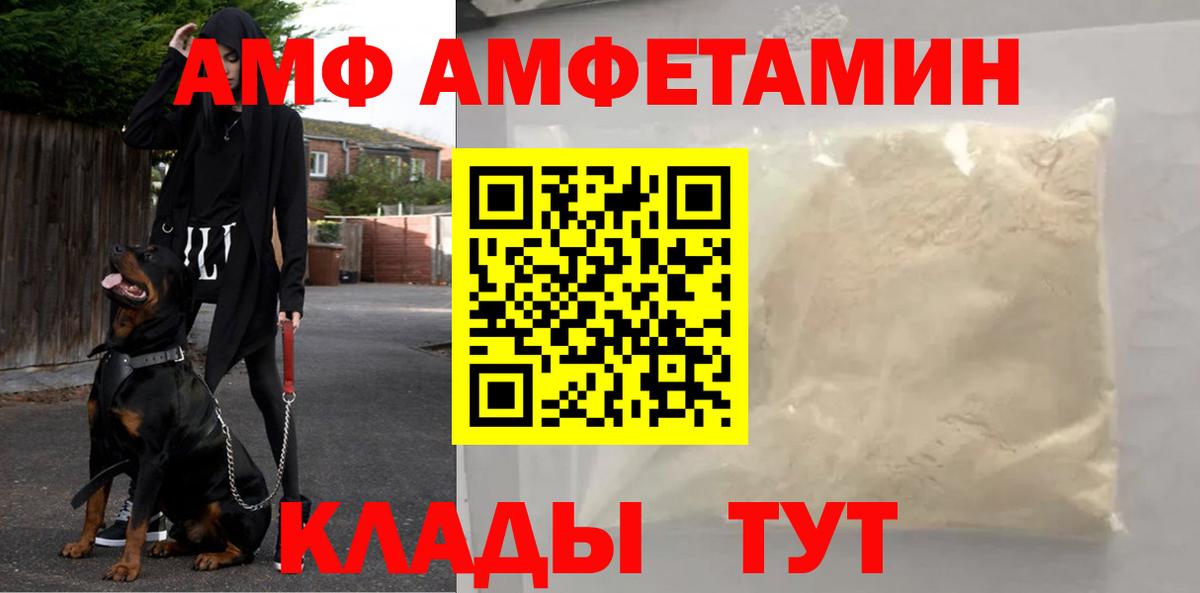 Метамфетамин пудра  Вход с VPN  Усинск  Метамфетамин пудра 