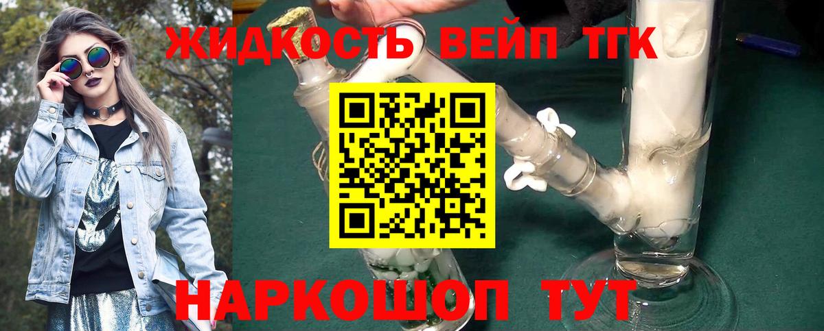 Дистиллят ТГК концентрат Усинск