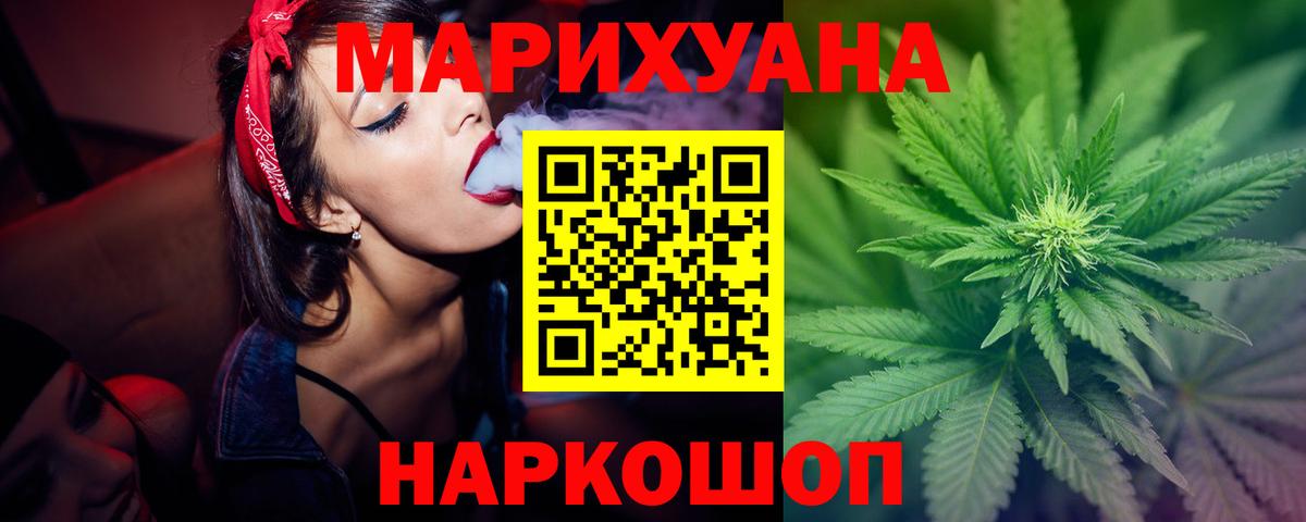 Марихуана конопля  Вход с VPN  Конопля индика  Усинск  Конопля марихуана 