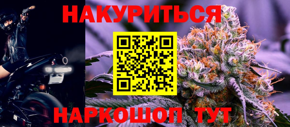 МАРИХУАНА VHQ Усинск